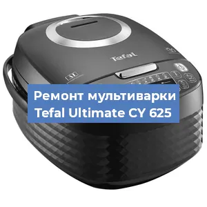 Замена крышки на мультиварке Tefal Ultimate CY 625 в Волгограде